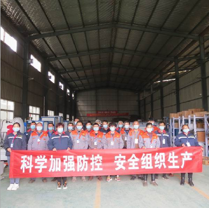科学加强防控。安全组织生产   千亿国际在行动